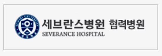 (구) 신촌미클리닉 ❤️7월이벤트❤️ 신촌역피부과 관련 이미지 43