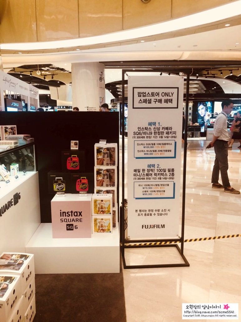 인스탁스 스퀘어 SQ6 체험 팝업스토어 _ 롯데월드타워 방문후기 관련 이미지 20