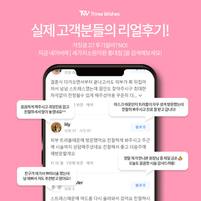 2022 홍대세소🤎빼빼로데이이벤트🤎 관련 이미지 15