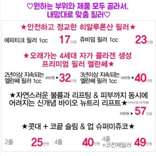 미클리닉 신촌점 7월 진료안내 _ 신촌역 피부과 관련 이미지 4