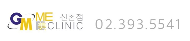 미클리닉신촌점 피부과 🌸3월이벤트🌸 신촌 피부과이벤트 추천 관련 이미지 15