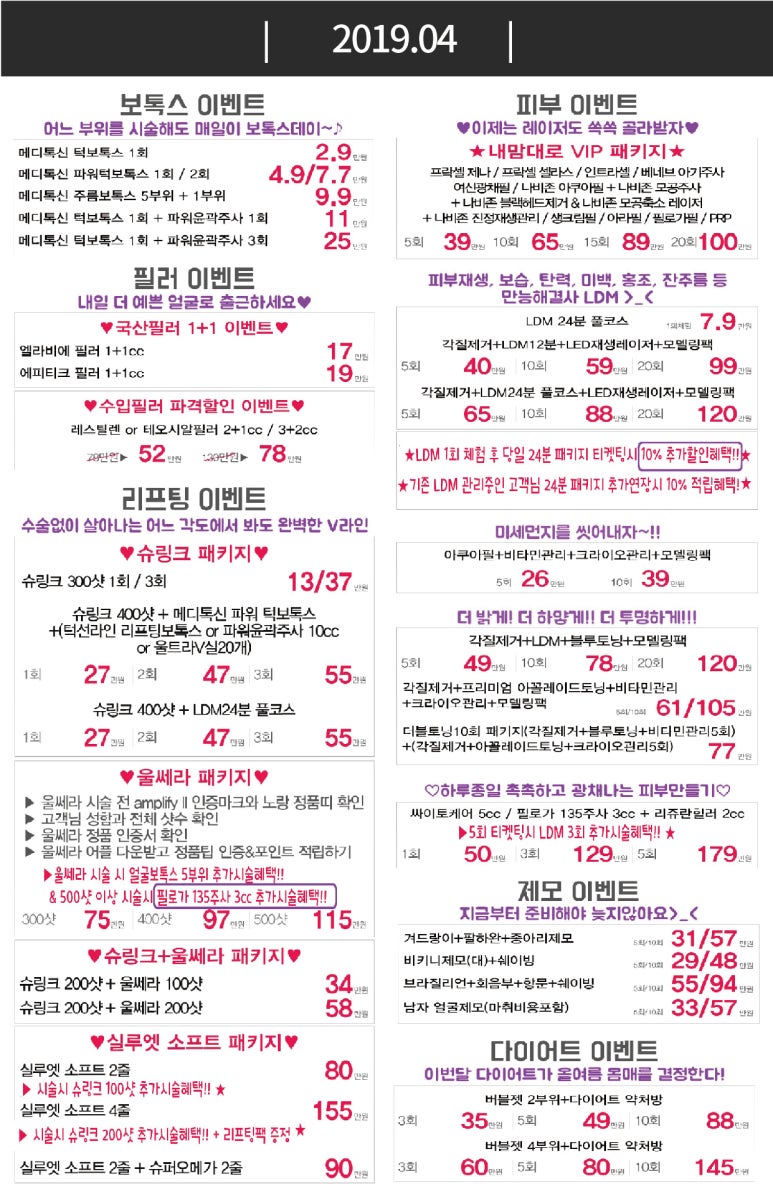 ★코로나19 극복 희망 이벤트 2★ 우리모두 힘내요!!! 관련 이미지 3