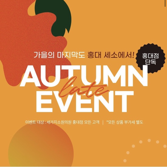 홍대피부과 여드름 모공축소 피부매끈매끈 발광테라피 트로필 티파니주사는 여기 관련 이미지 7