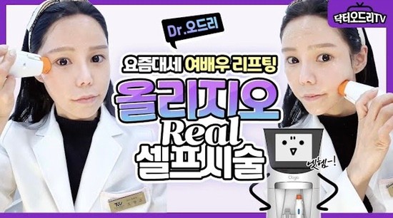 2022 홍대세소 💕코레지 에그🥚리프팅 런칭이벤트 관련 이미지 8