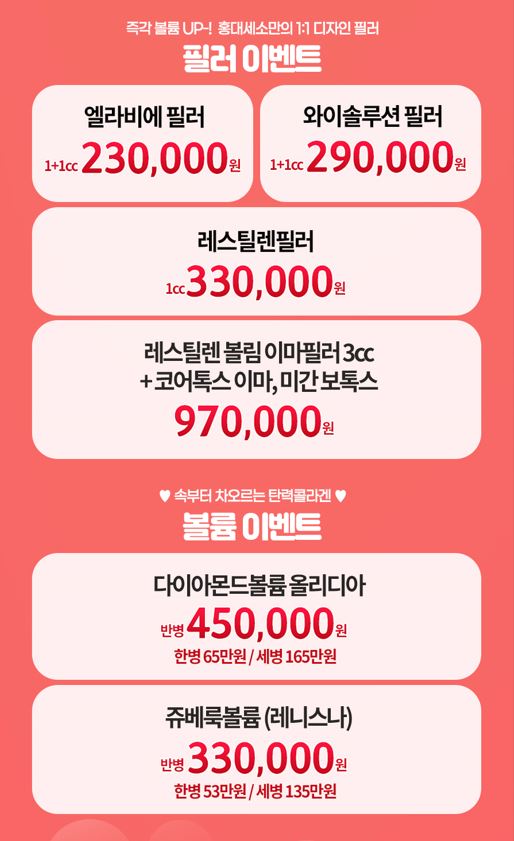 세가지소원의원홍대피부과⭐️HAPPY NEW YEAR ⭐️2023년 첫 이벤트, 1월이벤트 관련 이미지 5