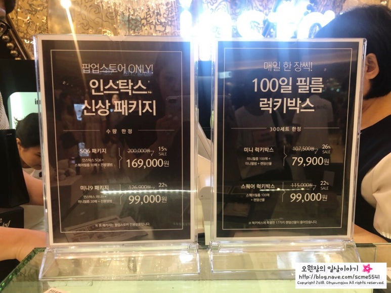 인스탁스 스퀘어 SQ6 체험 팝업스토어 _ 롯데월드타워 방문후기 관련 이미지 34