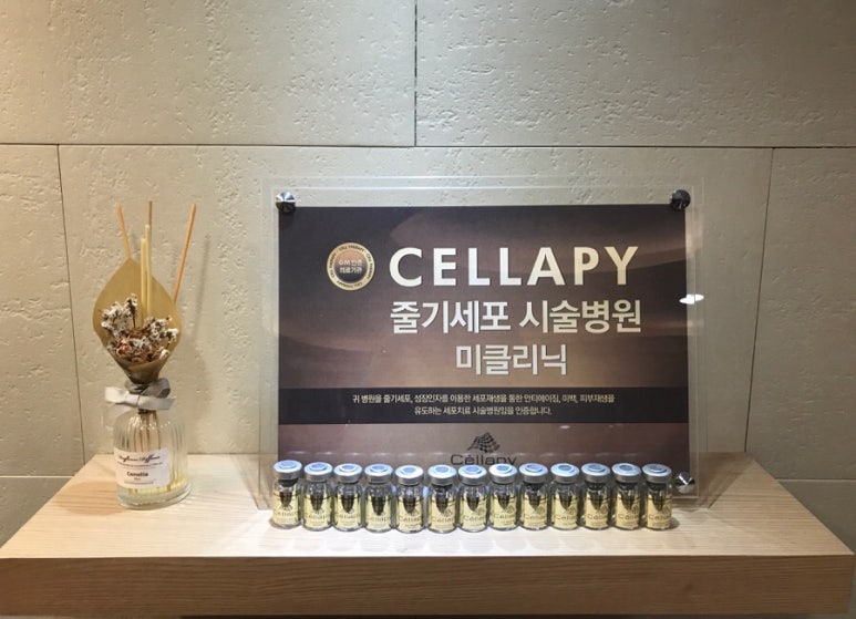 미클리닉 신촌 ❤️해피 SNS 이벤트❤️ 관련 이미지 4