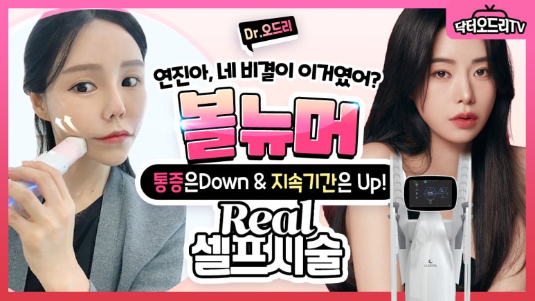 홍대입구역피부과  🩵7시술의 탈출🩵 관련 이미지 7