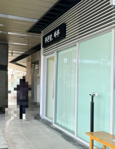 합정네일, 푸른달하루 손톱연장 후기☺️👍🏻👍🏻 관련 이미지 24