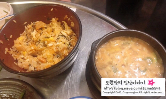 신촌맛집 【공복】_항정살 목살 맛집 고기구워주는 집/ 폴바셋 멜론 아이스크림 타르트 꿀맛 관련 이미지 18