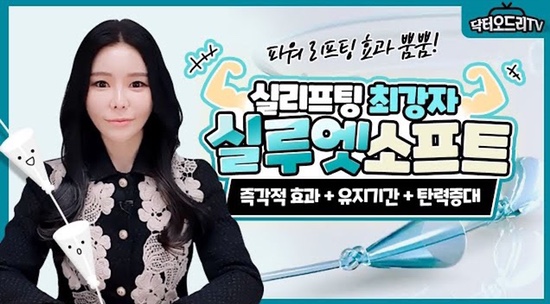 2022&hearts;WEEKDAY이벤트&hearts; 홍대세가지소원피부과 관련 이미지 2