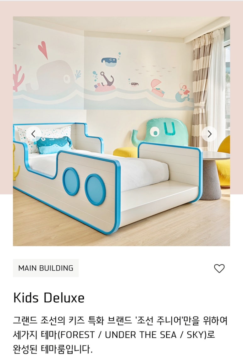 제주도 조선그랜드호텔 키즈룸 ( 키즈 프리미어스위트룸) 관련 이미지 32