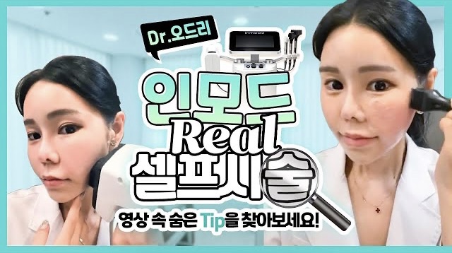 세가지소원의원홍대 2월 🎀발렌타인 스윗이벤트🎀 관련 이미지 2