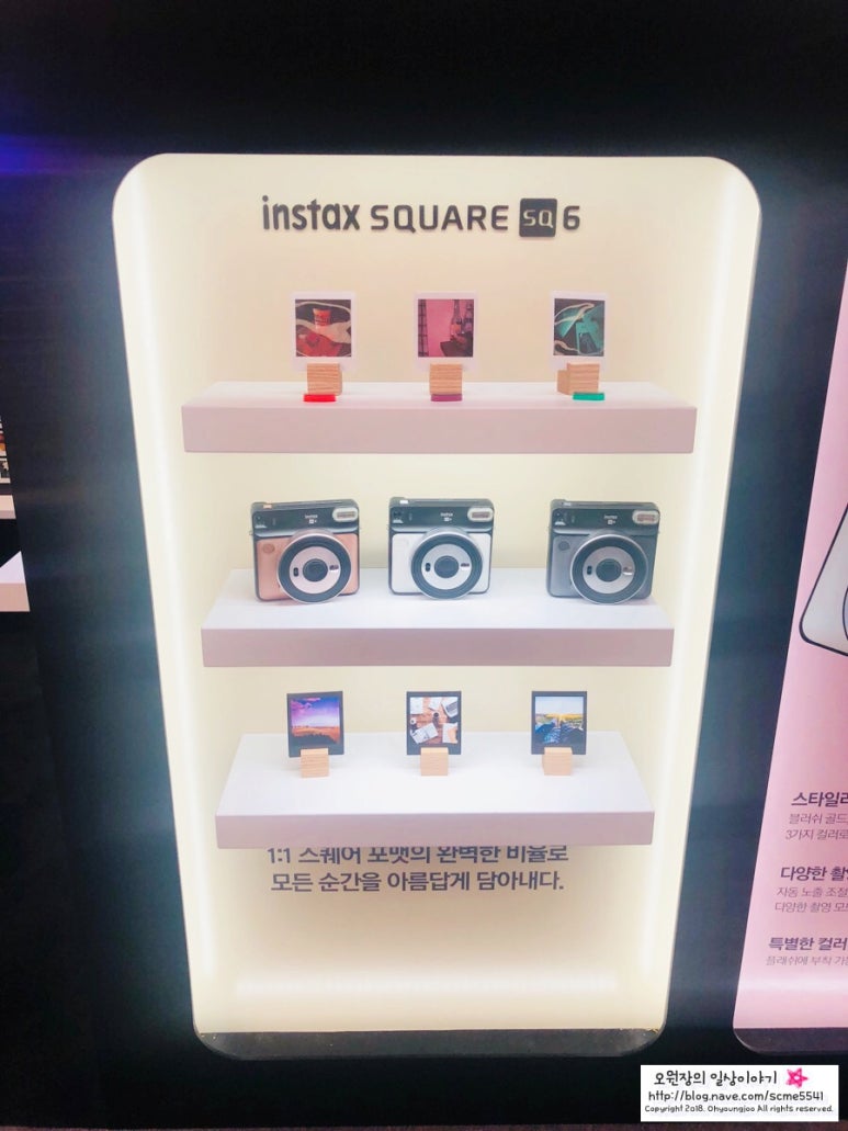 인스탁스 스퀘어 SQ6 체험 팝업스토어 _ 롯데월드타워 방문후기 관련 이미지 9