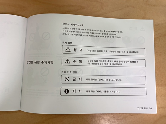 아기가습기 추천 : 자연기화식가습기 발뮤다 관련 이미지 12
