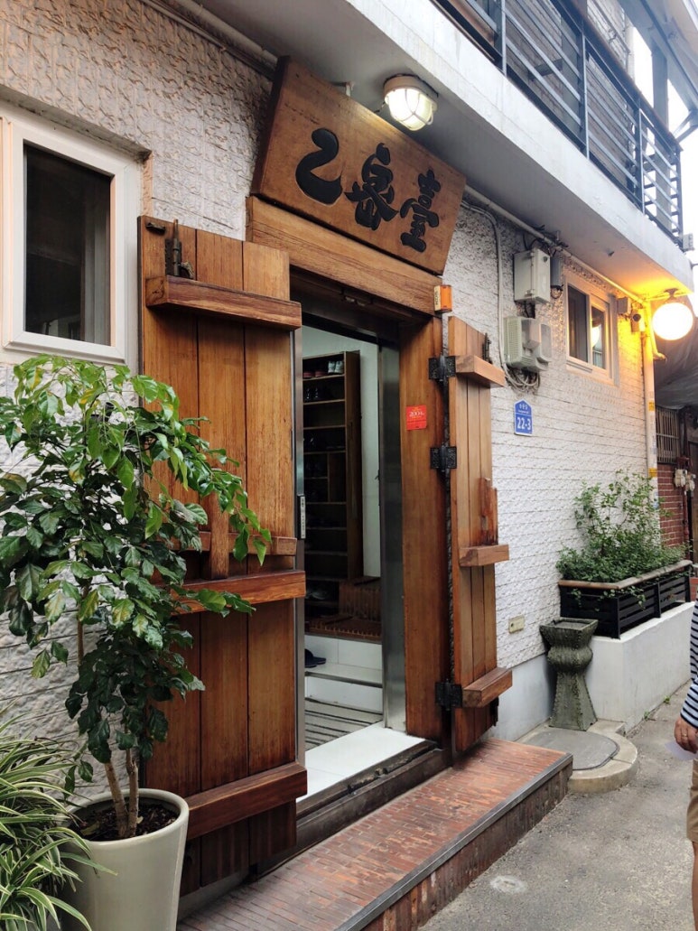 마포맛집_【을밀대 평양냉면】  _ 을밀대 본점 관련 이미지 4