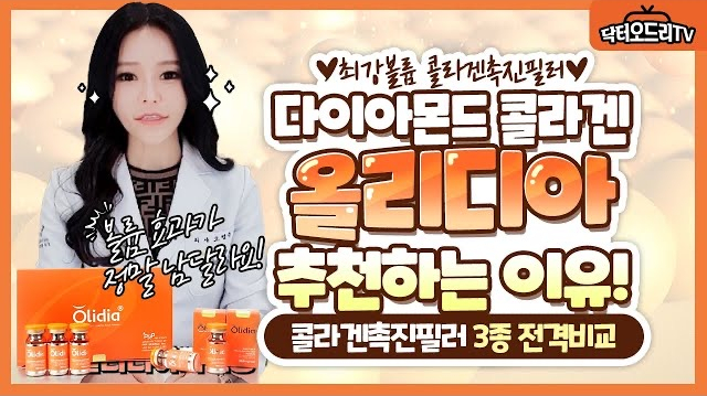 세가지소원의원홍대 2월 특별이벤트 관련 이미지 3