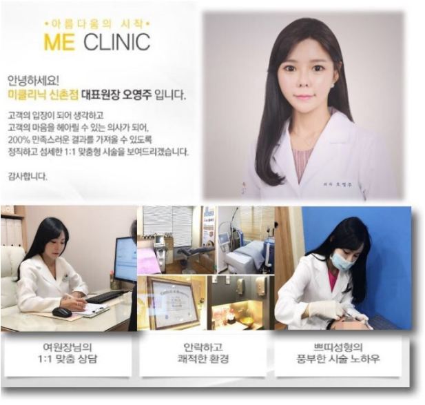 신촌미클리닉 ★12월이벤트★ 관련 이미지 42