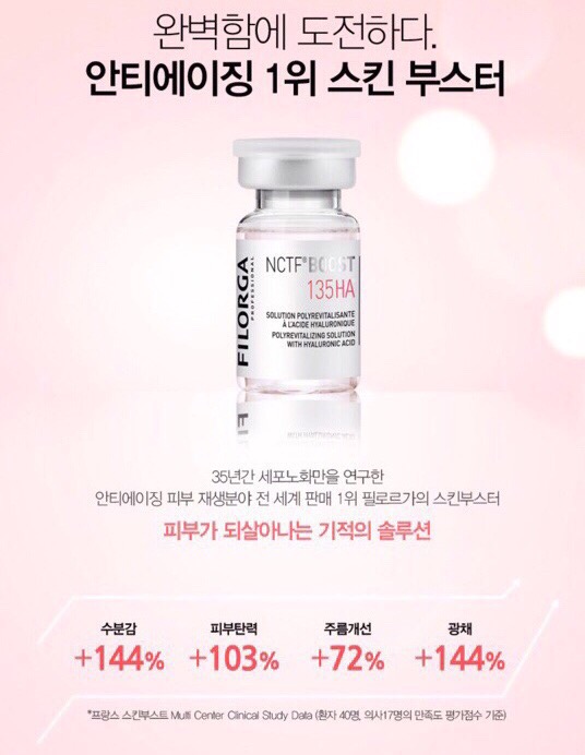 (구) 신촌미클리닉 ❤️7월이벤트❤️ 신촌역피부과 관련 이미지 27