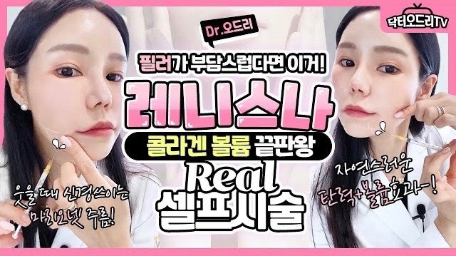 2022 홍대세소 💕코레지 에그🥚리프팅 런칭이벤트 관련 이미지 5