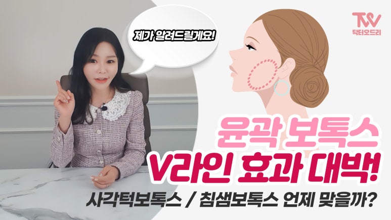 홍대피부과 세가지소원의원 1월특별이벤트 : Beautiful 10days~&hearts; 관련 이미지 6