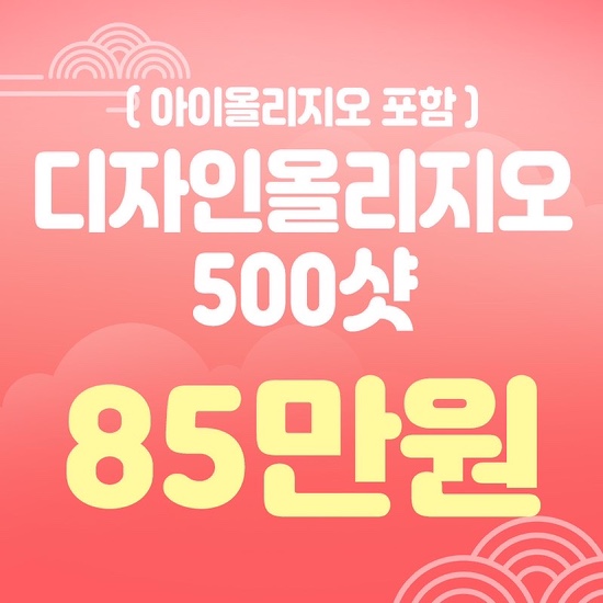 세가지소원의원홍대피부과⭐️HAPPY NEW YEAR ⭐️2023년 첫 이벤트, 1월이벤트 관련 이미지 22