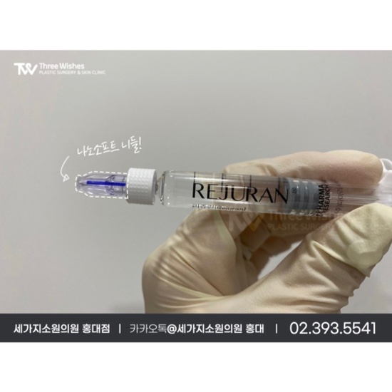 홍대피부과 여드름 모공축소 피부매끈매끈 발광테라피 트로필 티파니주사는 여기 관련 이미지 18