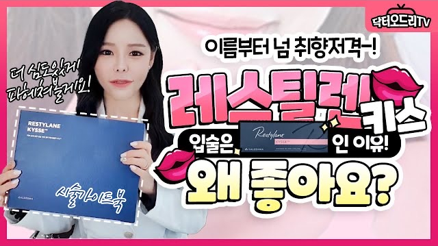 세가지소원의원홍대 🥰 2월이벤트🥰 관련 이미지 6