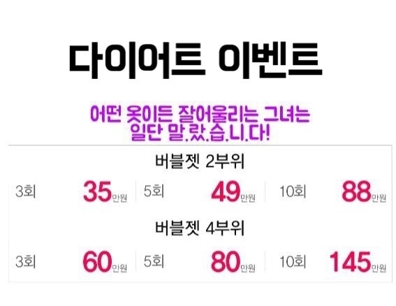 &hearts;8월 이벤트&hearts; 휴가 전 준비/ 후 케어 관련 이미지 31