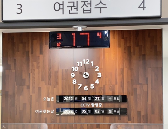 셀프여권사진으로 아기 ✈️여권만들기 관련 이미지 7