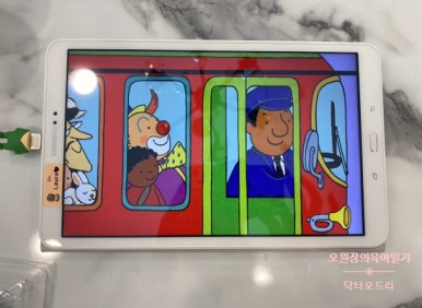 오원장의 엄마표영어 :  또보는 노부영 OTG메모리 (The Wheels on the Bus) 관련 이미지 13