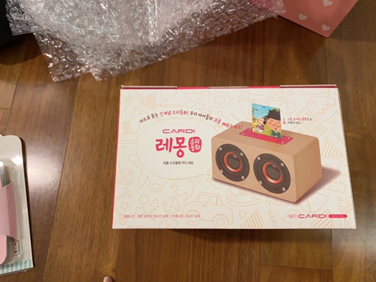 아기 선물, 태교 선물로도  좋은 소리동화 레몽카디 (25개월 아기 준수 선물/ 내돈내산 후기) 관련 이미지 9