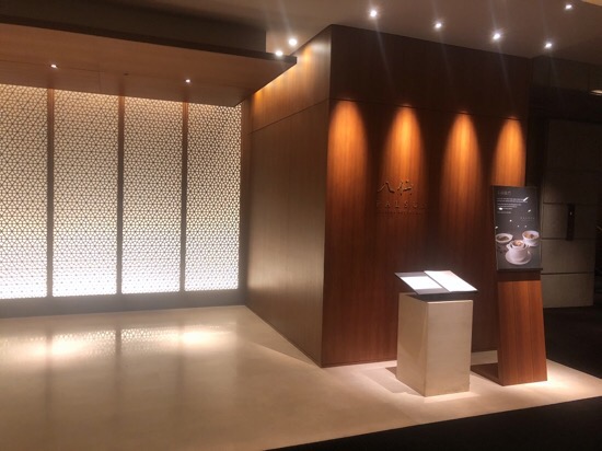 신라호텔 중식당 【팔선】 가족모임하기 좋은 곳 관련 이미지 5