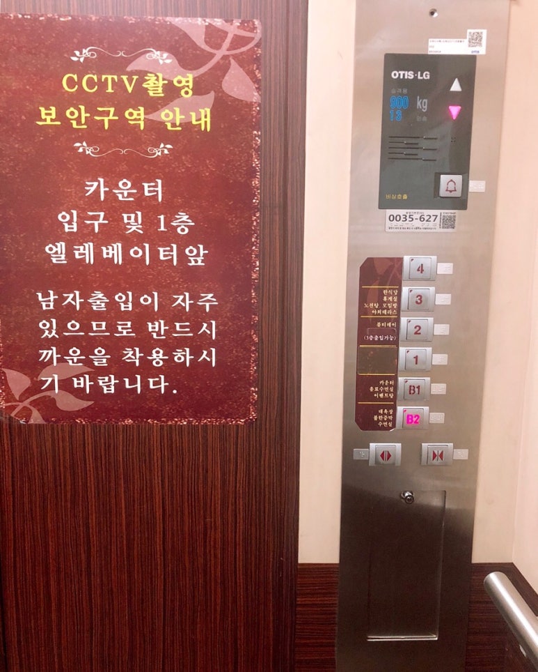 신사 여성전용 찜질방 스파레이_ 24시 여성전용 사우나 마사지 관련 이미지 5