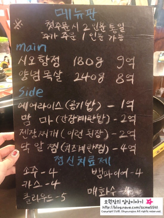 신촌맛집 【공복】_항정살 목살 맛집 고기구워주는 집/ 폴바셋 멜론 아이스크림 타르트 꿀맛 관련 이미지 9