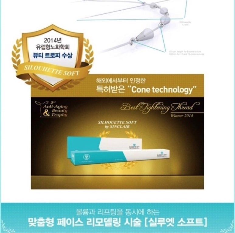 신촌미클리닉 ★12월이벤트★ 관련 이미지 16