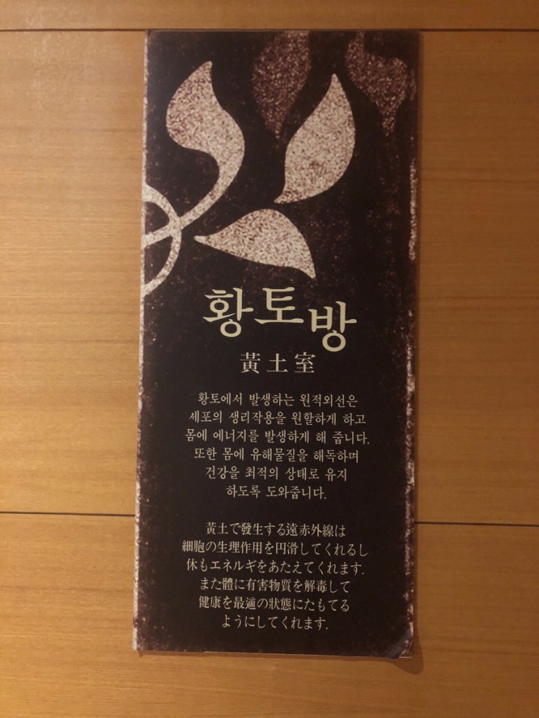 신사 여성전용 찜질방 스파레이_ 24시 여성전용 사우나 마사지 관련 이미지 12