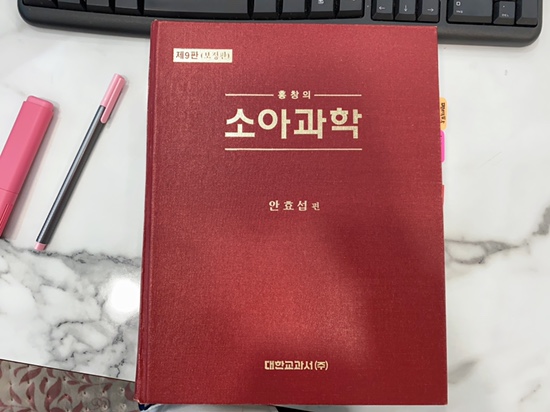 오원장의 육아일기 : 준수 다시 39도 고열증상 🥵🤒 파라인플루엔자 재감염?? >>아데노바이러스 감염?!😱😭😭 고열, 콧물, 인후통, 설사 동반 (기침x) 관련 이미지 39