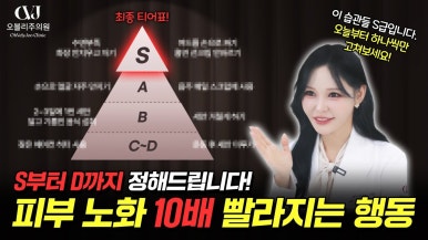 오블리주의원 홍대피부과 2026년 1월이벤트 관련 이미지 1