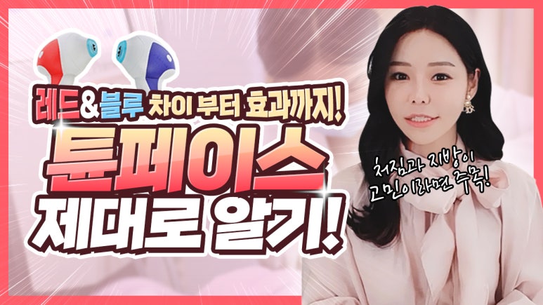 홍대입구역 세가지소원의원★7월이벤트★진료과목: 피부과 관련 이미지 8