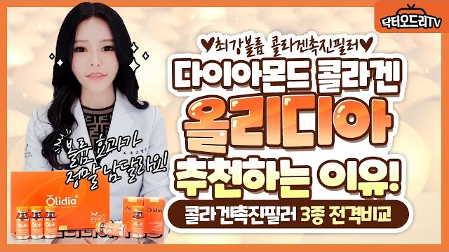 세가지소원의원 홍대점 3월이벤트 관련 이미지 7