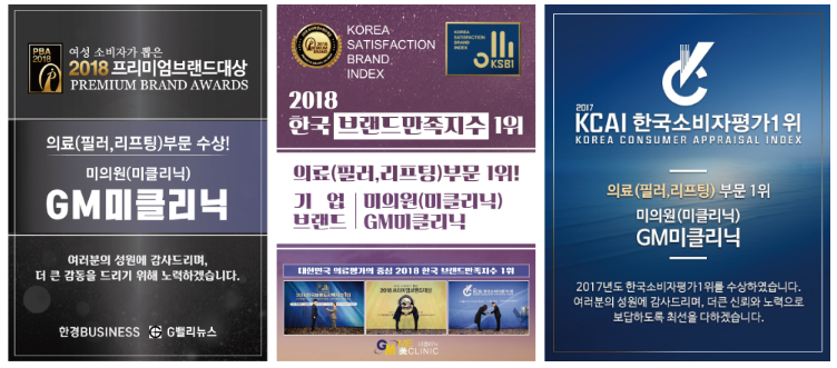 신촌 미클리닉 &hearts; 7월 특별 이벤트&hearts; 관련 이미지 5