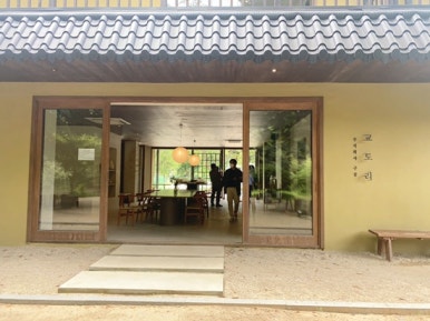 오원장의 육아일기 : 21개월아기랑 가기좋은 근교카페 천안 카페 <교토리> 관련 이미지 3