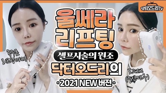 세가지소원의원홍대피부과 🍁9월 특별이벤트🍁 관련 이미지 6