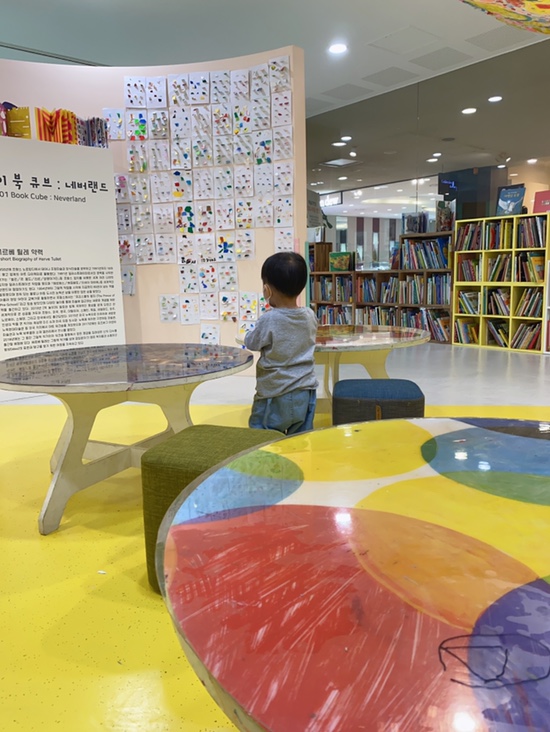 오원장의 육아일기: 21개월, 22개월 준수랑 키즈카페 1101 예술의전당 어린이라운지 이용 후기 관련 이미지 99