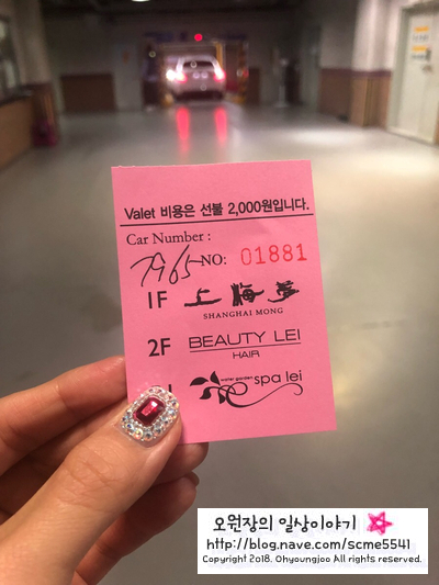 신사 여성전용 찜질방 스파레이_ 24시 여성전용 사우나 마사지 관련 이미지 1