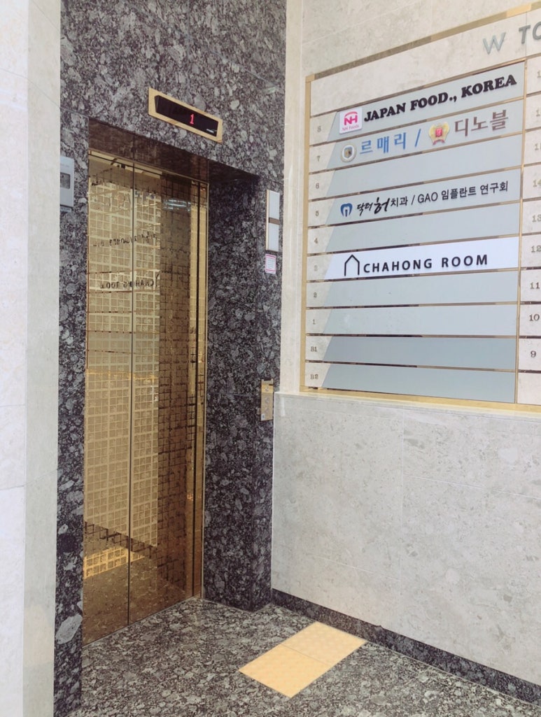 차홍룸 삼성점_클리닉시술 강민석부원장님 컷트 최고 관련 이미지 2