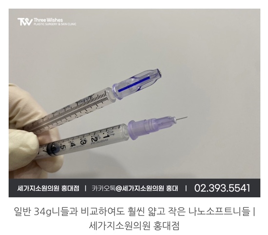 홍대피부과 여드름 모공축소 피부매끈매끈 발광테라피 트로필 티파니주사는 여기 관련 이미지 17