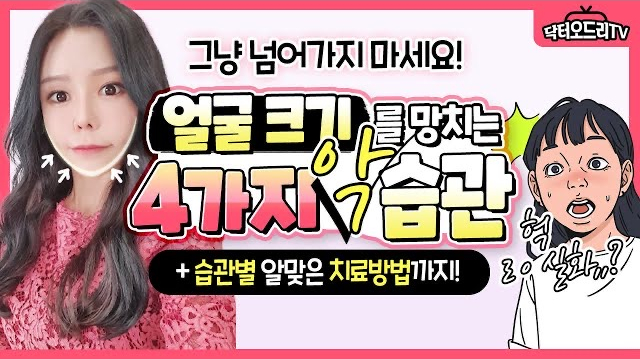 세가지소원의원홍대 🥰 2월이벤트🥰 관련 이미지 5