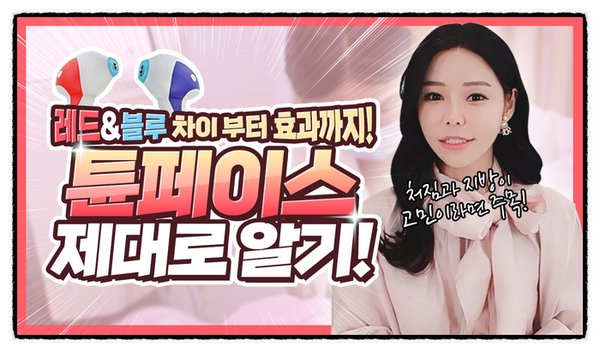 홍대 세가지소원피부과 ★추석이벤트★ 관련 이미지 2